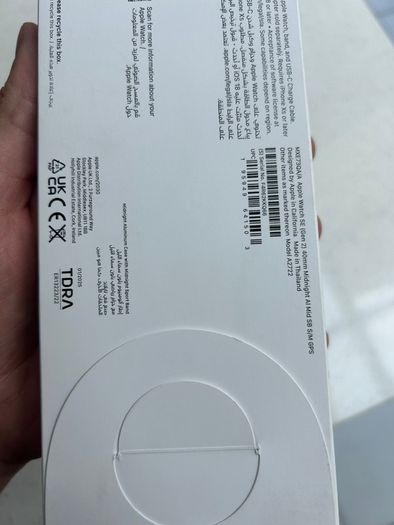 Apple Watch SE (Gen 2)