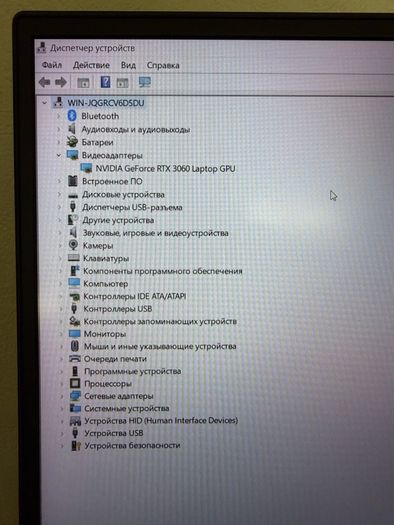 gaming laptop