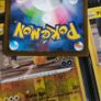 Hop's Trevenant ! Illustration Rare ! from MEGA Dream EX Set ! 2025 ! Japanese Pokemon Card ! Image 6