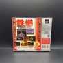 Tekken 2 Platinum Edition Ps1 Image 2