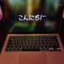 Macbook Air 13 inch Image 3