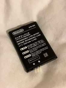 New Nintendo 3DS Battery KTR-003