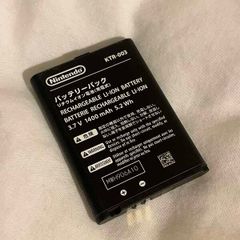 New Nintendo 3DS Battery KTR-003