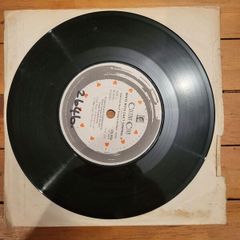 Culture Club Time Clock of the Heart