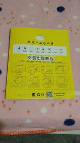 car anti fog mist rain clear film strip