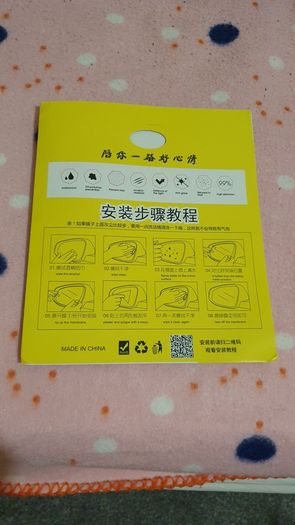 car anti fog mist rain clear film strip