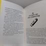 David Solomons Children,s story Books Image 8