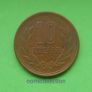 Japan 1964 year coin. Image 2