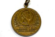 Antique German Kaiser Wilhelm II Thuringian Infantry medal