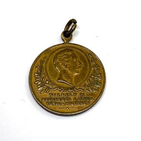 Antique German Kaiser Wilhelm II Thuringian Infantry medal