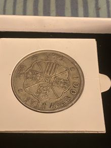Silver coin