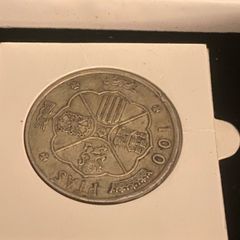 Silver coin