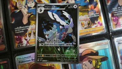 Tranquill ! Illustration Rare ! from Black Bolt JP Set ! 2025 ! Japanese Pokemon Card !