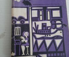Old Fallons school book 1972