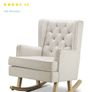 Nested Soothe Easy Chair & Rocker Image 3