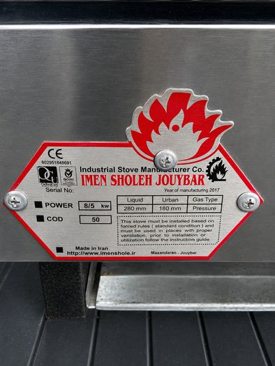 Commercial Kebab Grill 100 cm Stainless Steel.