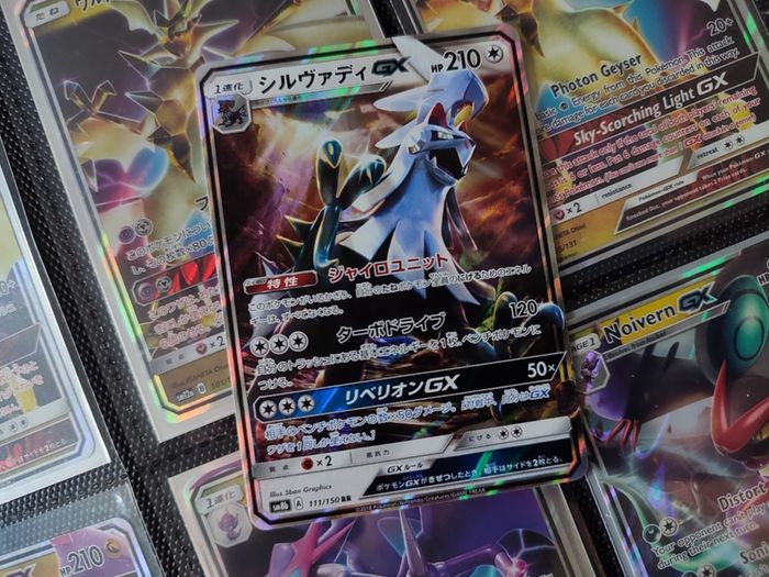 Silvally GX ! Double Rare ! from GX Ultra Shiny Set ! 2018 ! Pokemon Card !