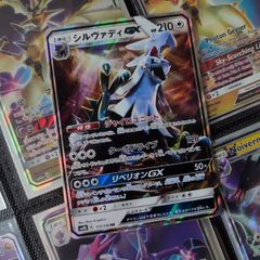 Silvally GX ! Double Rare ! from GX Ultra Shiny Set ! 2018 ! Pokemon Card !