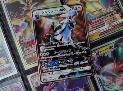 Silvally GX ! Double Rare ! from GX Ultra Shiny Set ! 2018 ! Japanese Pokemon Card !