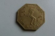 New York peep show token