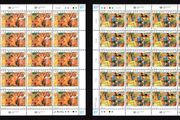 2006 United Nations Vienna International Day of Families Commemorative Stamps Mint Never Hinged (MNH)
