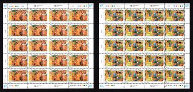 2006 United Nations Vienna International Day of Families Commemorative Stamps Mint Never Hinged (MNH)