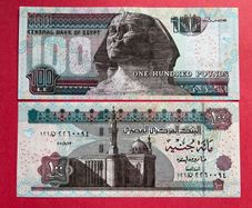 Egypt 100  Pounds. 2012  ( Uncirculated )  PICK 67 Sphinx  At  Center .