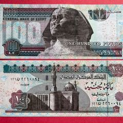 Egypt 100  Pounds. 2012  ( Uncirculated )  PICK 67 Sphinx  At  Center .