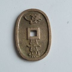 Japan 100 mon
