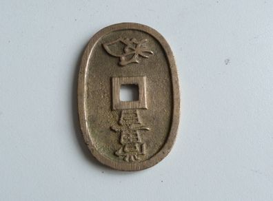 Japan 100 mon