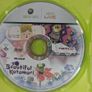 Beautiful Katamari Xbox 360 Image 7