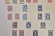 Russian stamps 1909 - 1960