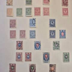 Russian stamps 1909 - 1960