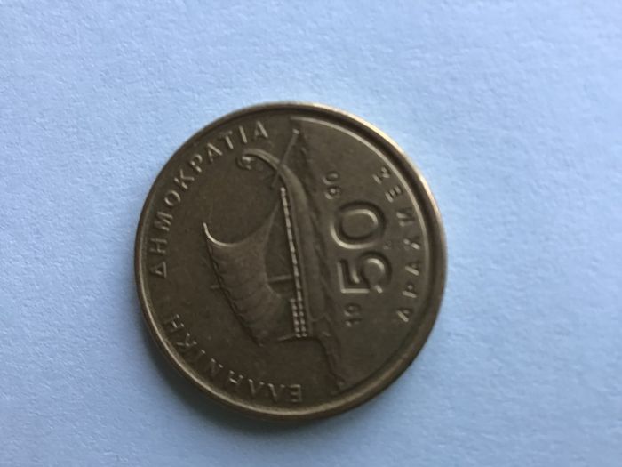 Collectible coin - Greece 50 Drachma