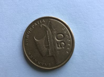 Collectible coin - Greece 50 Drachma