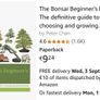 Bonsai book by Peter Chan Image 2