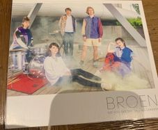 Broen - Do You See The Falling Leaves?