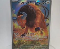 AR Tauros 094/083 Ninja Spinner Japanese Pokemon Card