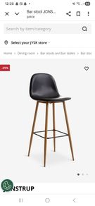 Bar Stool