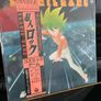 6 x vintage Japanese Anime vinyl LPs Image 3
