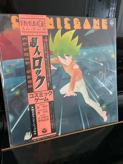6 x vintage Japanese Anime vinyl LPs