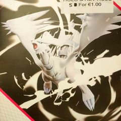 Black Bolt & White Flare Holo and Rev Holos