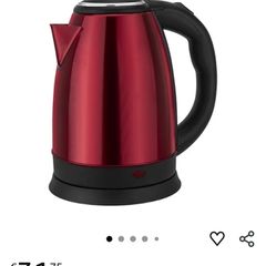 branch new red kettle for sale