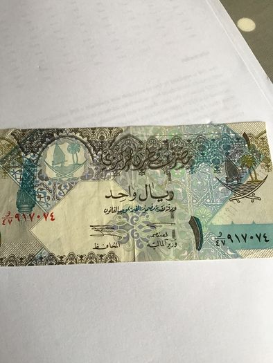 Banknote from Qatar - 1 Riyal