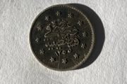 TURKEY - 1 Kurush - AH1293 Year 19 (1893) - Km-735 - Small Silver Coin