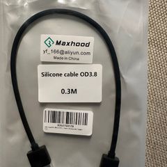 Maxhood 0.3m short silicone HDMI cable
