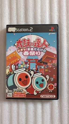Taiko No Tatsujin - Sony PlayStation 2 - Japan Import