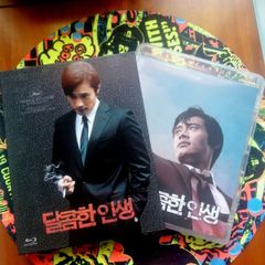 A Bittersweet Life Nova Media limited edition