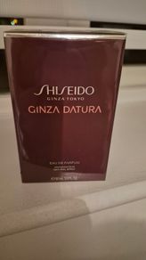 Shiseido Ginza Datura