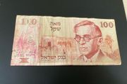 Israel 100 Shekel banknote